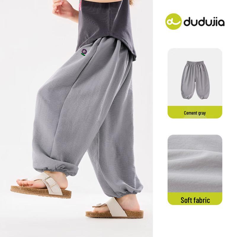 Toddler Girls  Summer Anti-Mosquito Balloon Pants 90