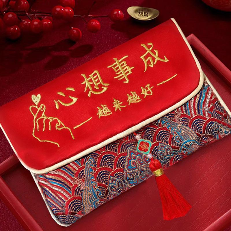Prosperous Red Packet Bag - Joyful New Year Gift for Parents