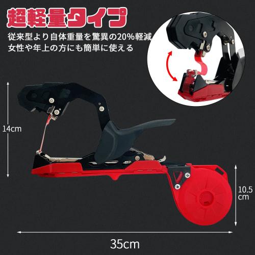 Socpuro [Lightweight Design] Strainer, Prevents Nail Jams, Gardening, One-Handed Strainer, Slim Type, Strainer, Farm, Fruit Tree, Plant Strainer, Stra