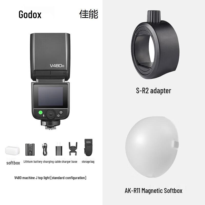 Godox V480 TTL HSS On-Camera Speedlight