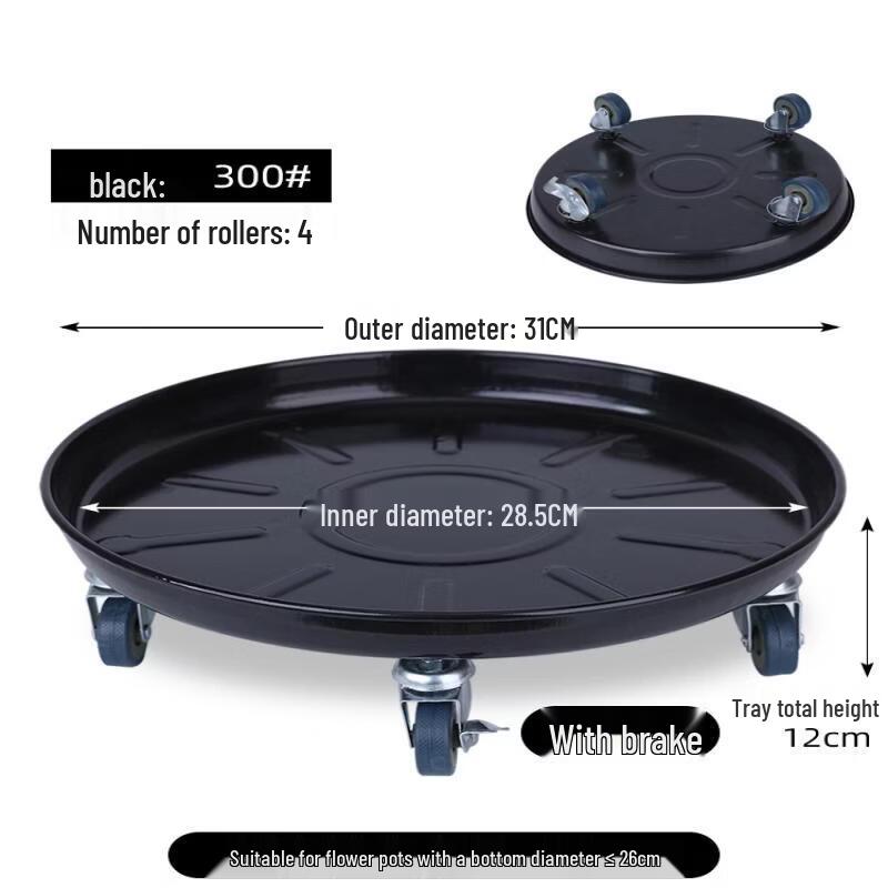 Metal Iron Rolling Plant Pot Tray
