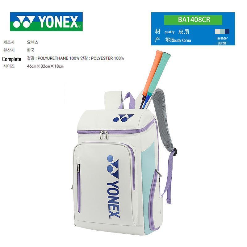 

Рюкзак Yuzer на 2 ракетки: Унисекс сумка для бадминтона и тенниса для занятий спортом на открытом воздухе Default