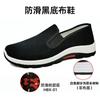Old Beijing cloth shoes, men's shoes in summer, one-pedal single shoes, breathable beef tendon soles, breathable black cloth shoes in spring