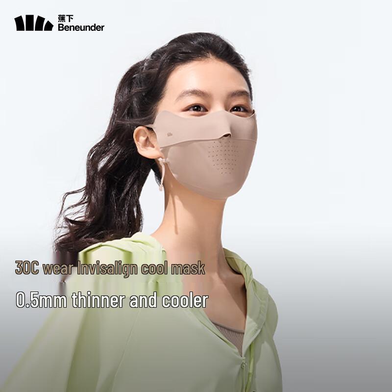 beneunder Lightweight UV Protection Face Mask