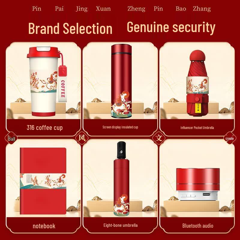 Success Theme Customizable Business Gift Set (Coffee Cup, Neck Massager, Umbrella)