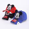 Childrens Cartoon Baseball Cap With Breathable Mesh For Summer Outdoor Play