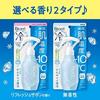 Bioré Biore Cold Handy Mist Unscented 200ml Refill