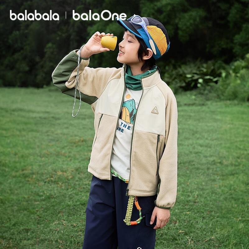 Balabala Kids' Anti-static Fleece Outerwear
