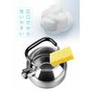Wahei Freiz Fuefuki Wide Mouth Kettle Kettle 2.7L IH/Gas Compatible Appropriate Capacity 1.9L Easy to Wash Stainless Steel Rilakan RB-2234