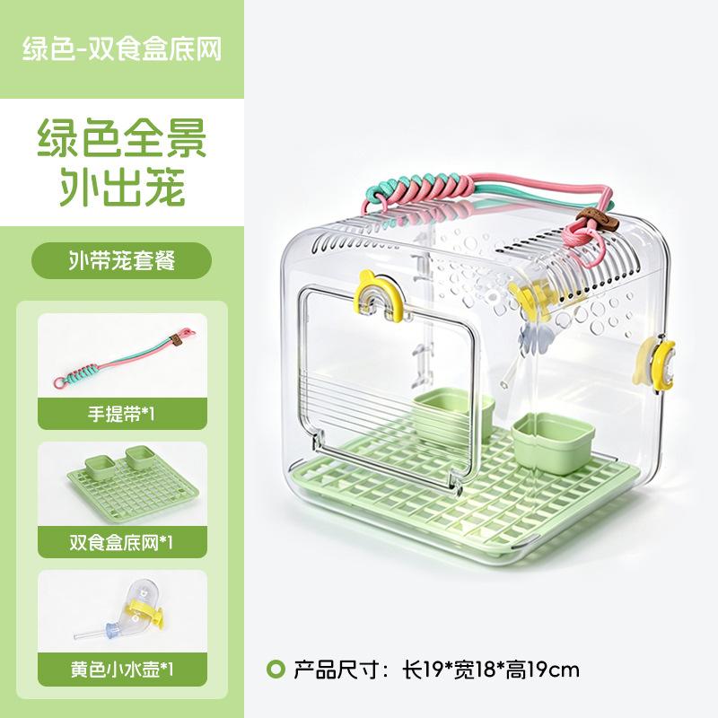 Portable Outdoor Bird Carrier Bag Travel Cage for Budgies Lovebirds Parakeets Convenient Handle Parrot Travel Bag Bird Toy