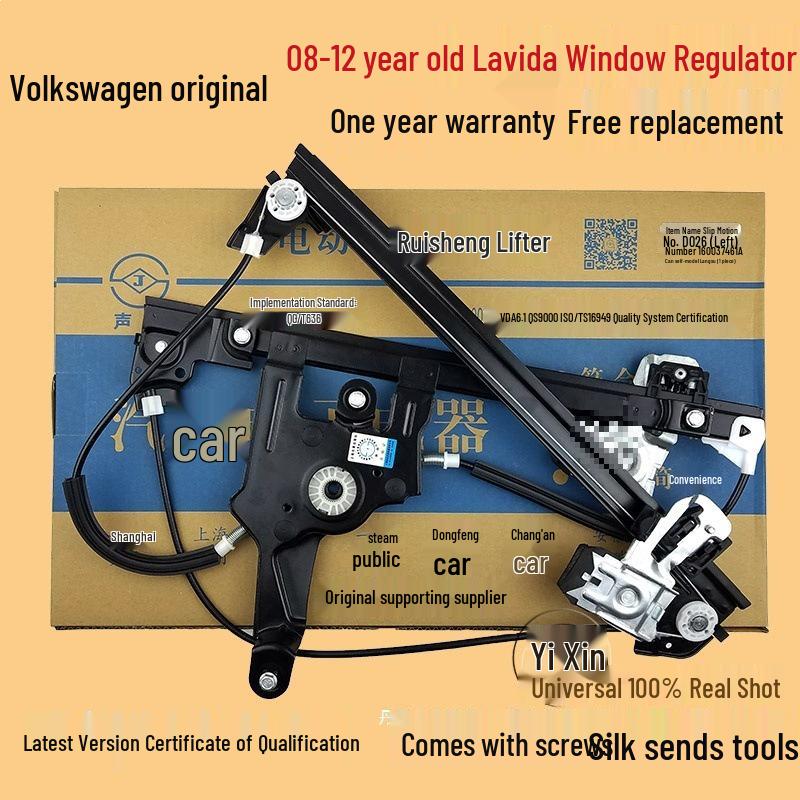 Volkswagen 08-18 Old Lavida Front/Rear Electric Window Regulator Lifter Electric