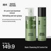 LIRAN Men's 2-Piece Oil Control & Hydrating Skincare Set