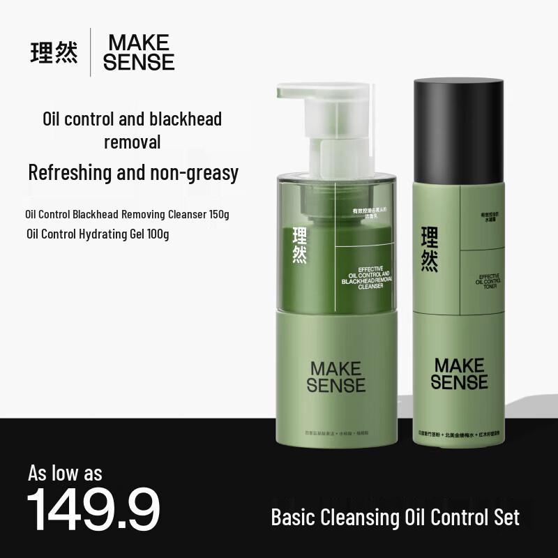 LIRAN Men s 2-Piece Oil Control & Hydrating Skincare Set