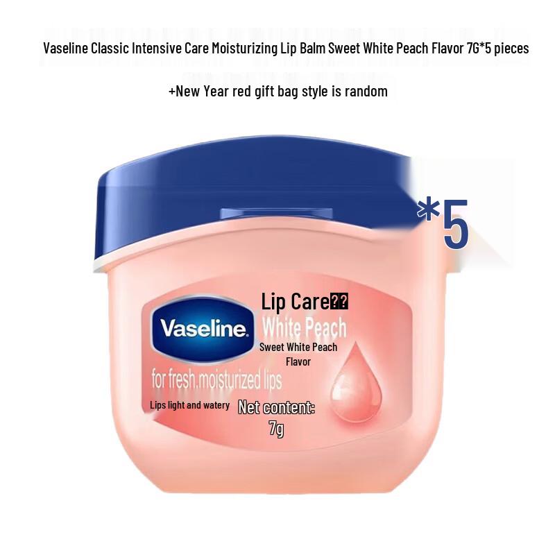 Vaseline Classic Sweet White Peach Moisturizing Lip Balm 5-Pack Gift Set