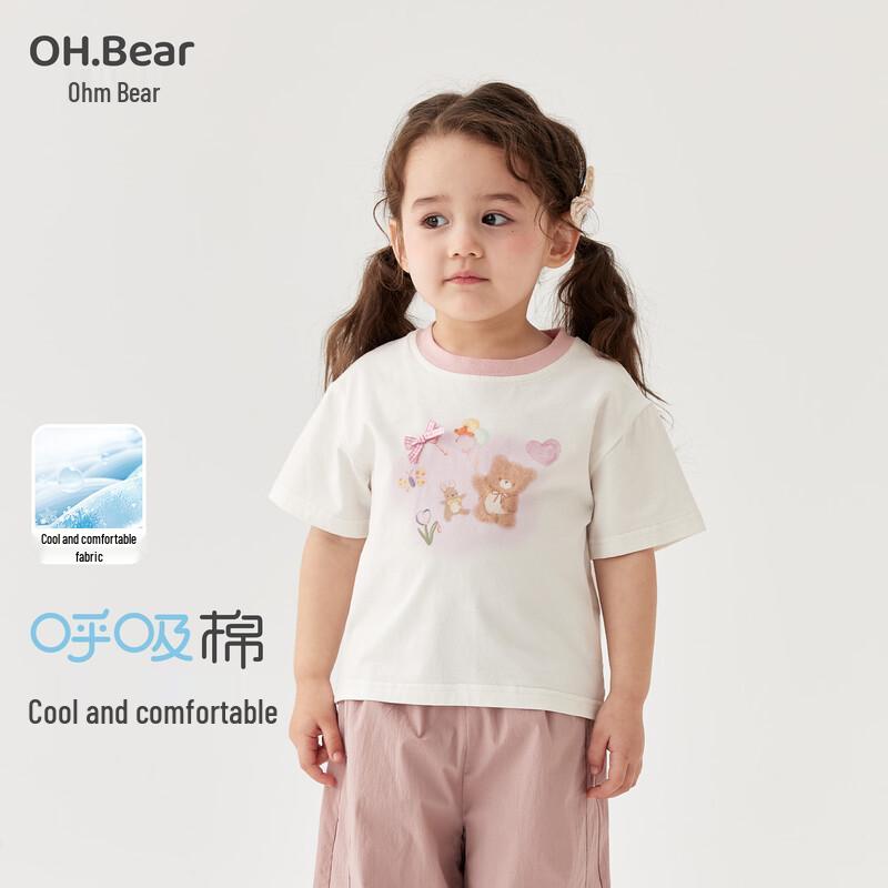 Ohm Bear Girls  Cartoon Short Sleeve T-Shirt 120