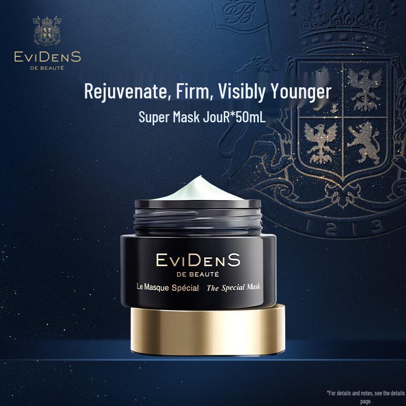 EVIDENS DE BEAUTE The Special Mask