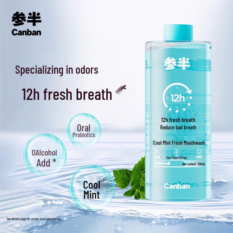 Samban Long-Lasting Fresh Breath Mouthwash