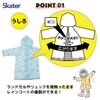 Skater Children's Raincoat, RACO1M, Fits Girls (110-125cm), Cinnamoroll and Friends, Can Be Put On and Removed While Wearing a School Backpack