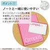 KOKUYO Campus Stickers, Notebook Stickers for Organizing, Graph Ruled, Mini Size, Set of 2 Books, Me-NT100S5X2SET