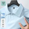 Jeanswest Life Men's Borderless Cool-Feel Quick-Dry Loose Polo T-Shirt