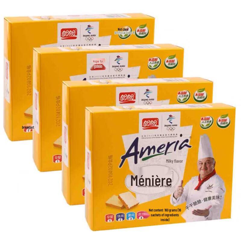 Panpan Meiniye Snack Assortment