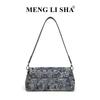 Commuter single shoulder armpit bag women's tide  new niche design fashionable versatile hand carry crossbody baguette bag