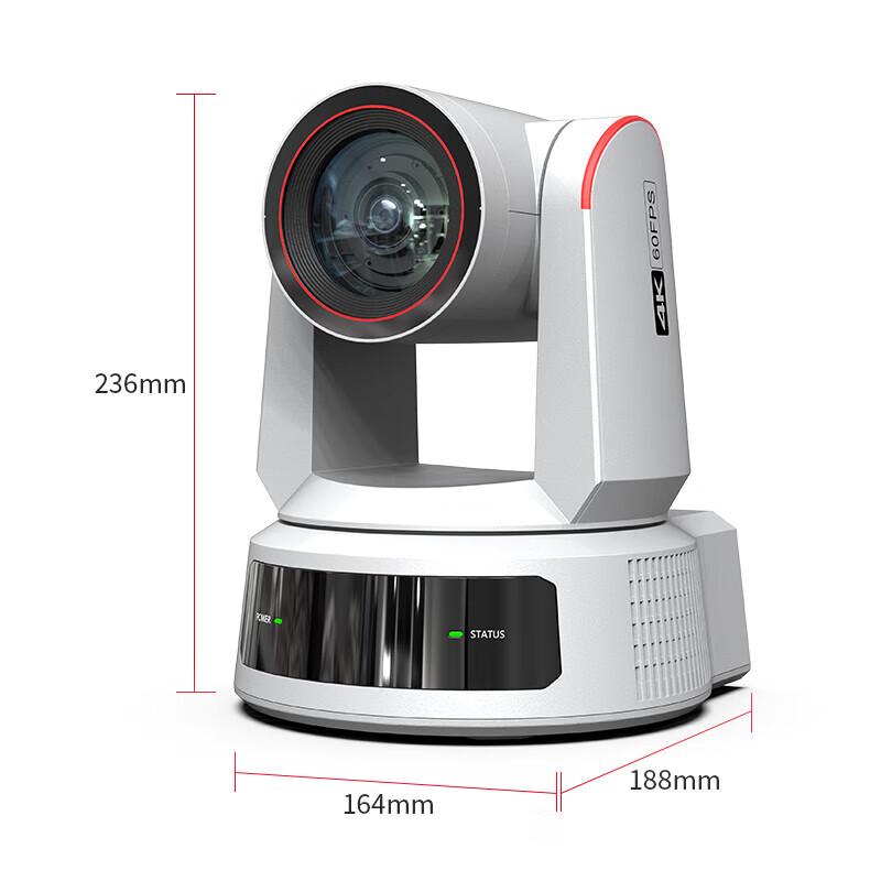 Huachang Vision HC-K531B 4K PTZ Video Conference Camera (CN version)