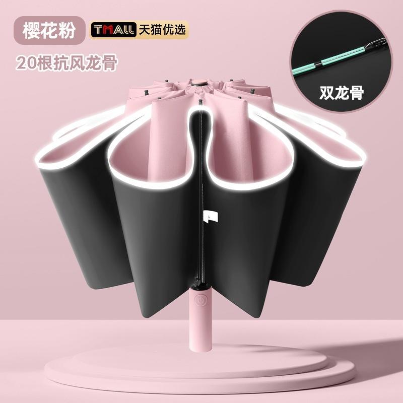 Automatic Umbrella, Wind and Rain Resistance, Increased Reinforcement, Double Weather and Rain Dual-purpose Anti-ultraviolet Shading and Sun Protectio