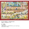Universal Studios Minions Underground Secret Base 1000-Piece Jigsaw Puzzle 50x75cm