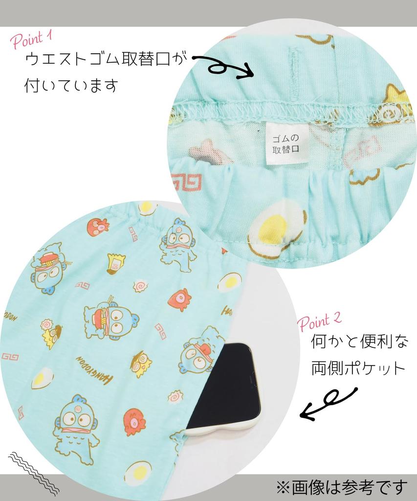 SAZAC Hangyodon Cotton Jersey Pajama Set with Short Sleeves and Pants Women's (Mint/Medium/SAN1807)