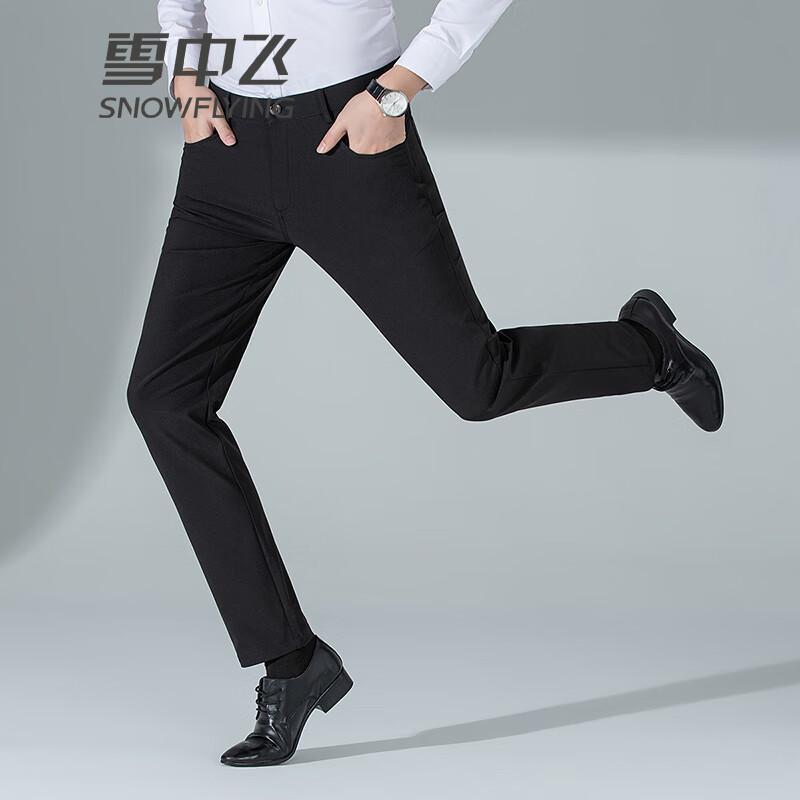 SNOWFLYING Men's Ice Silk Stretch Casual Pants