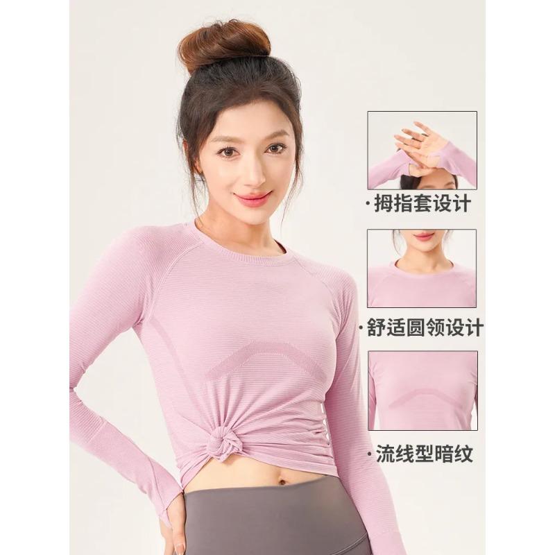 

Women s Light Pink Seamless Long-Sleeve Yoga Top With Thumb Holes For Workout And Casual Wear S рожевий