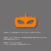 Kokoni [Halloween, Made In Japan] Halloween Mask, Black, DIY Kit [Halloween Pumpkin Kids Costume, Kids Mask, Pumpkin Mask, Party Decoration, Kids