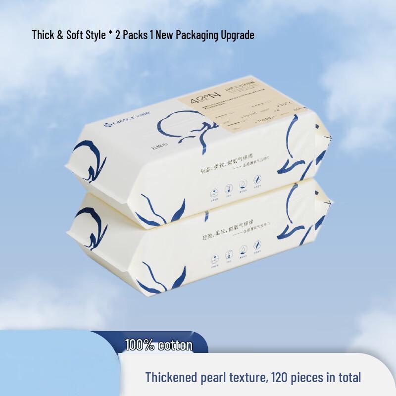 Jeliya All-Cotton Pearl Texture Disposable Face Towel