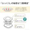 Recopo for Fluffy Thawing of Frozen Rice Holds 150g of Rice per Serving Frozen Rice Storage Container with Strainer Made in Japan Microwave Safe