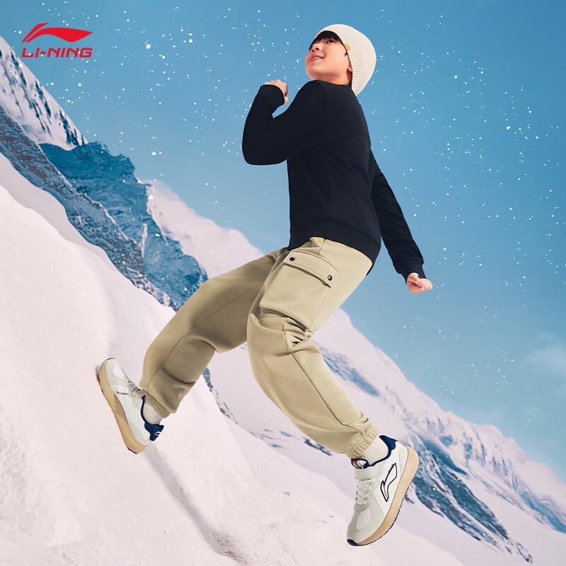 Li-Ning Cuffed Sweatpants YKLV389