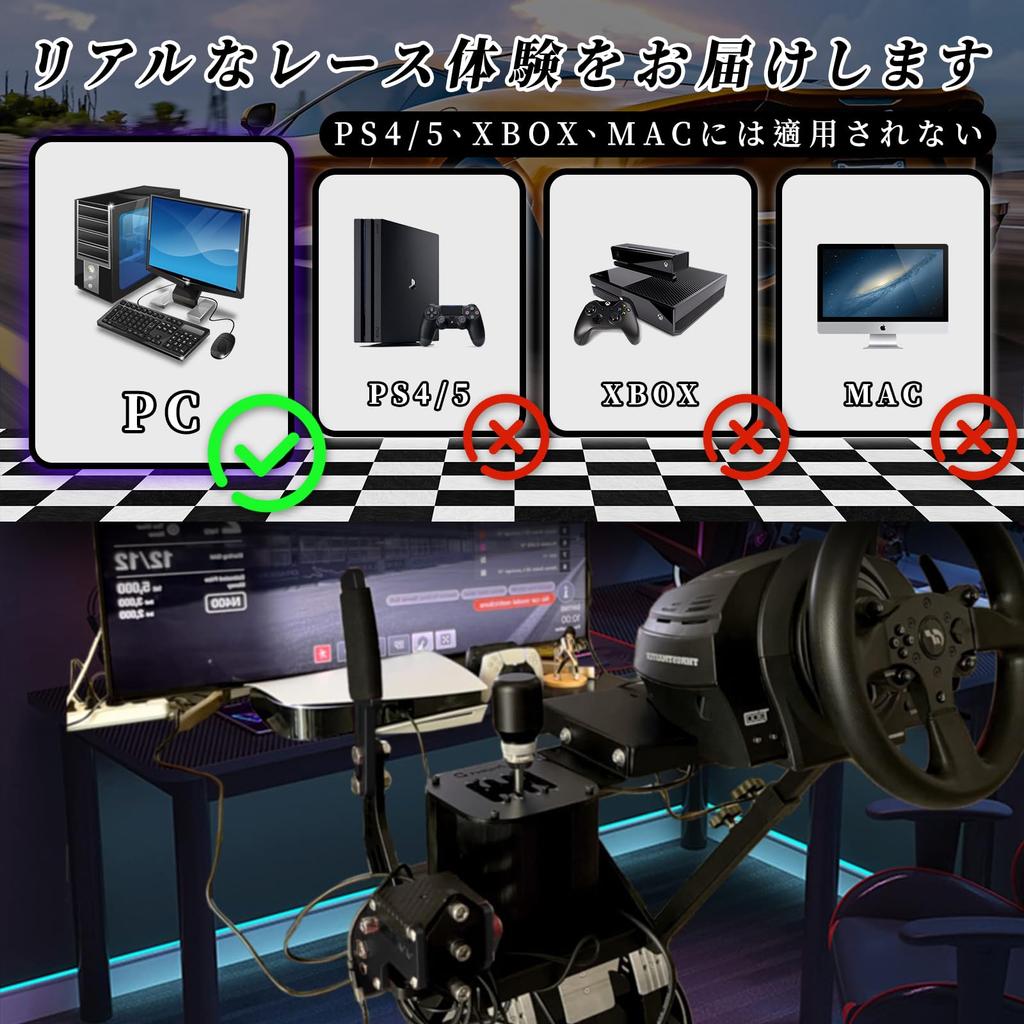 PC USB Handbrake Simulates Linear Handbrake for Logitech G27/G29 Racing Games (14-bit)