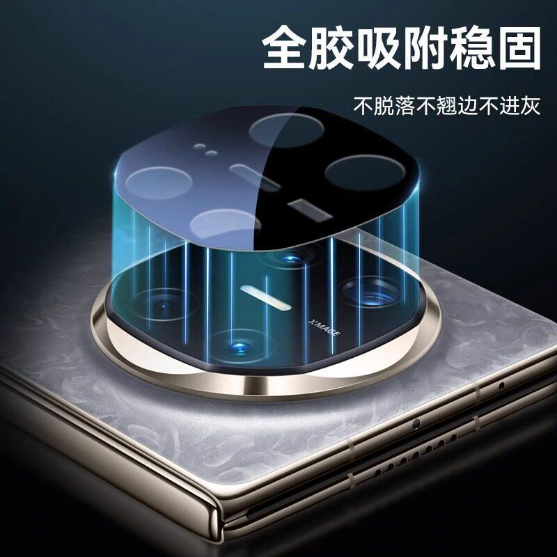 [AR anti-transparency] Applicable to Huawei matex1 lens film X1 mobile phone lens protective film mtx1 new matex1