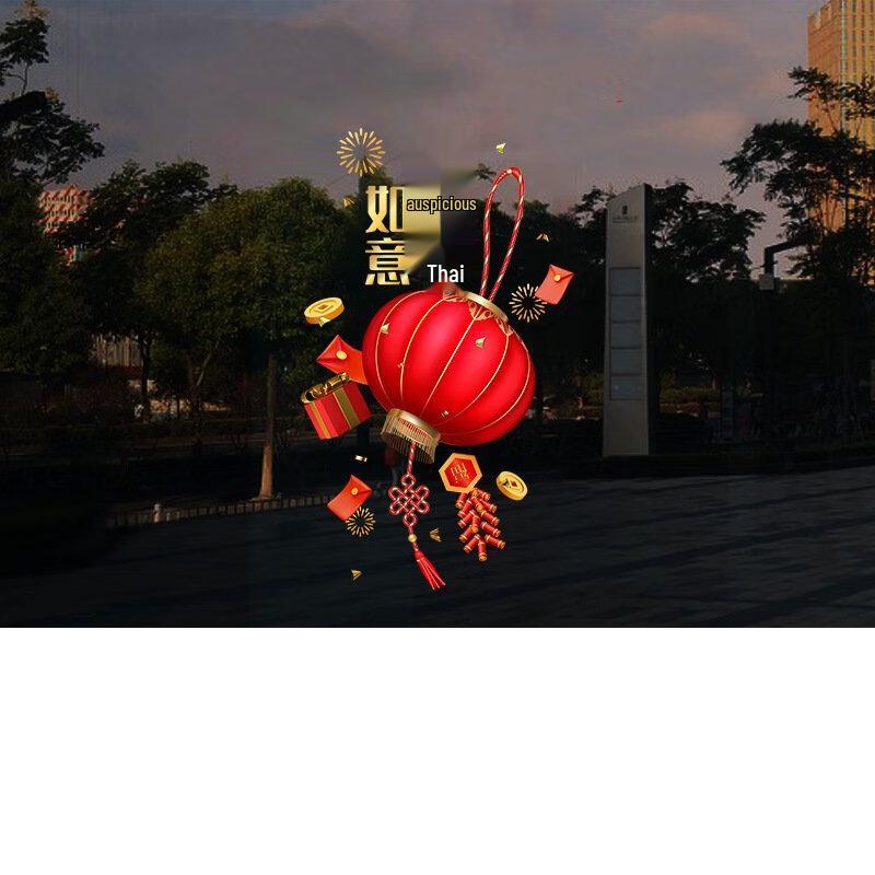 Статическая наклейка на окно