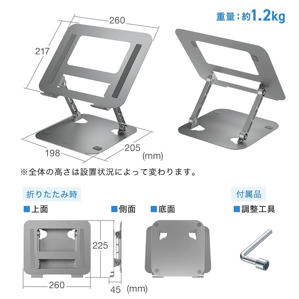 Sanwa Direct Foldable Laptop Stand, 156-inch compatible, Desktop, Stepless Height and Angle