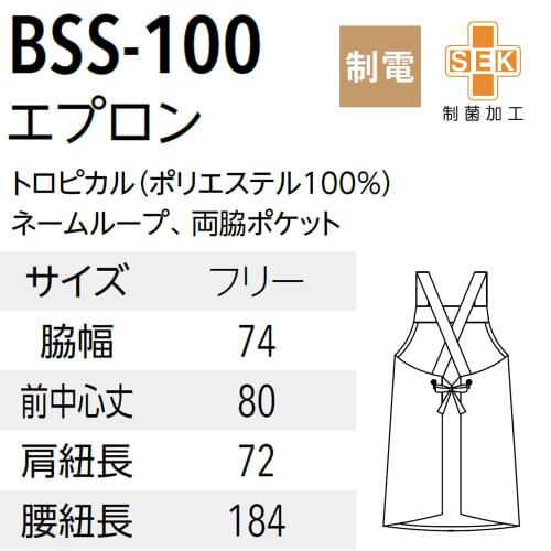 Albe Chest Apron, X-Shaped, Sash-Shaped, Simple, Cool, Lightweight, with Pockets, Anti-Static/Anti-Bacterial, Available in 6 Colors, Perfect for Resta