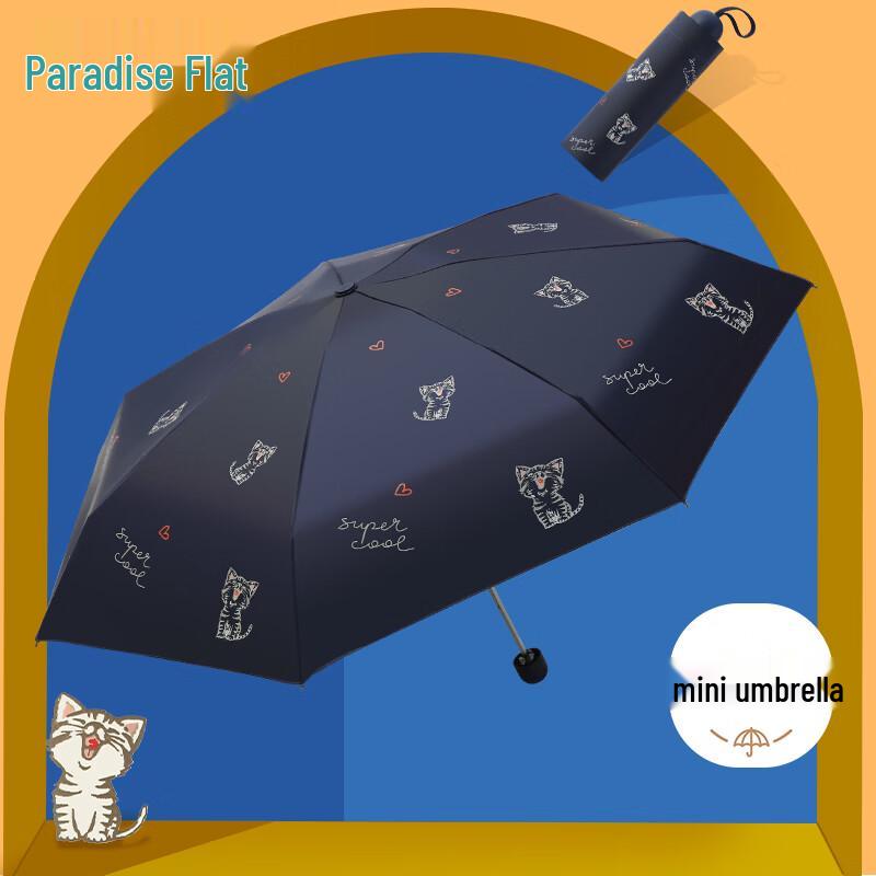 Cute Cat Five-Fold Travel Umbrella
