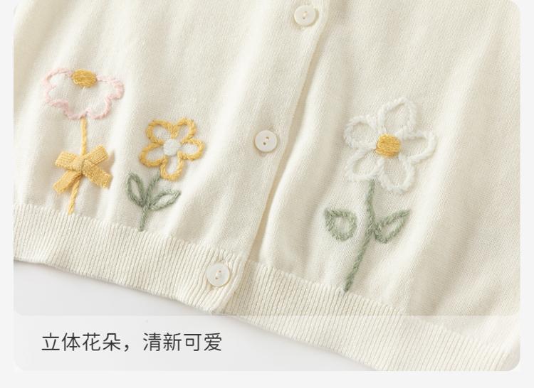 David Bella Children's Sweater Cardigan