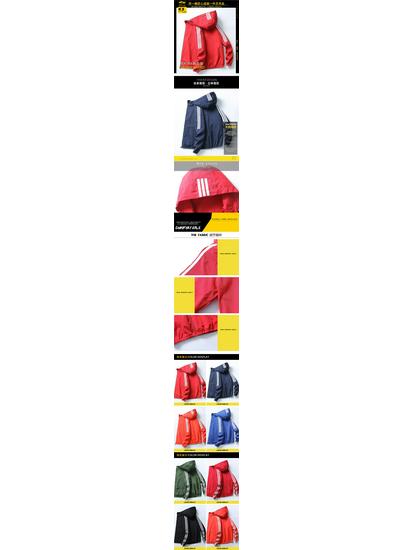 Men's Hooded Sport Jacket - Casual, Lightweight Spring/Autumn Outerwear for Teen Students