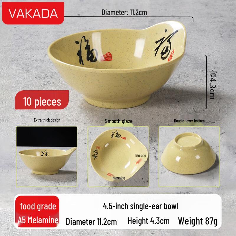 VAKADA 4,5-дюймовая меламиновая пиала для соуса, набор из 10 штук