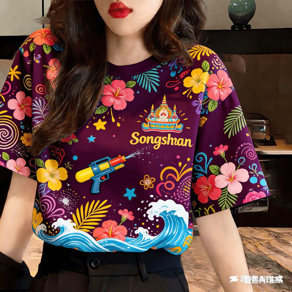 Flower Rainbow Printed T-shirt - Water Splashing Festival Casual Shirt 2XS