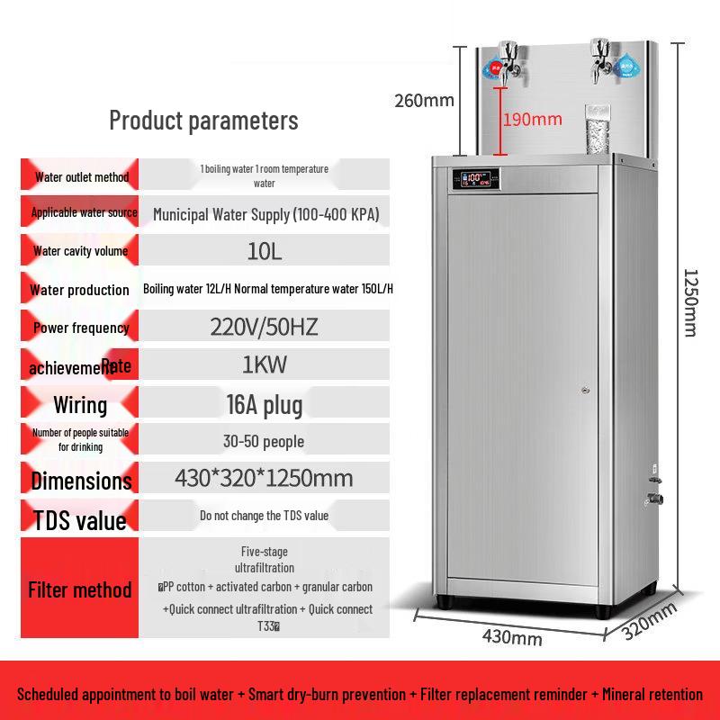 JPHZNB Commercial Direct Drinking Water Purifier