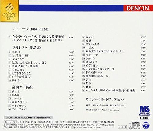 Schumann: Variations On a Theme of Clara Wieck/Humoresque/Carnival