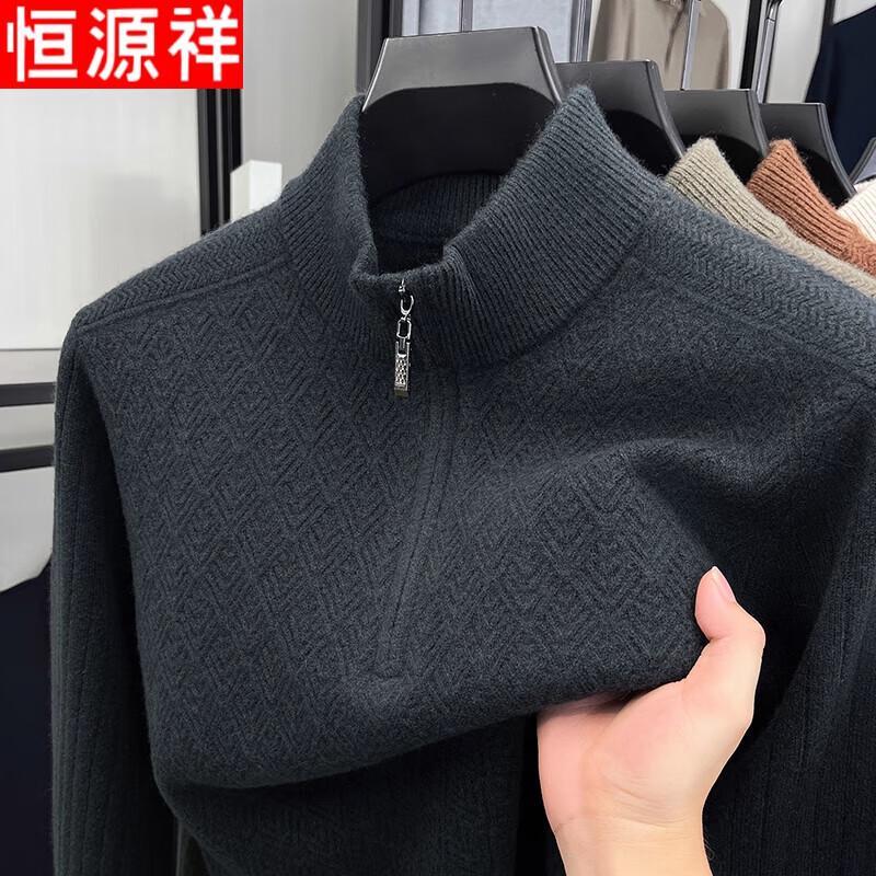 Hengyuanxiang Men's Pure Wool Half-Zip Stand-Collar Knit Sweater