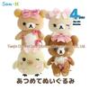 Плюшева іграшка San-X Rilakkuma Серія макіяжу з бантиком: Ведмідь Брат, Ведмедиця Сестра, Курча Молодший Брат (S Розмір).